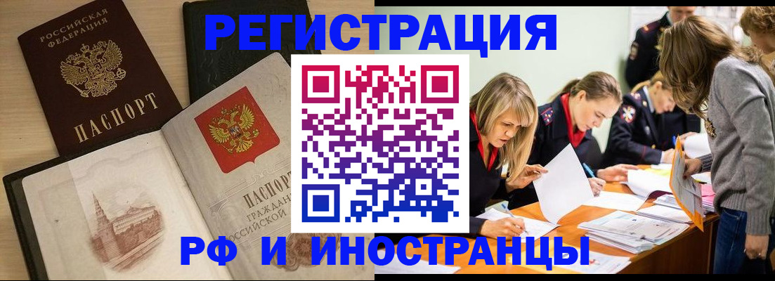 найти адрес прописки в Жирновске